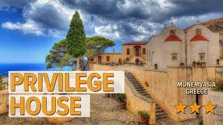 Privilege House hotel review | Hotels in Monemvasia | Greek Hotels screenshot 5