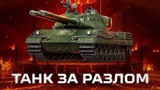 видео: НОВЫЙ ПРЕМ. ТАНК STT-617Q - Проверяю его в рандоме 🛸 картинка: НОВЫЙ ПРЕМ. ТАНК STT-617Q - Проверяю его в рандоме 🛸