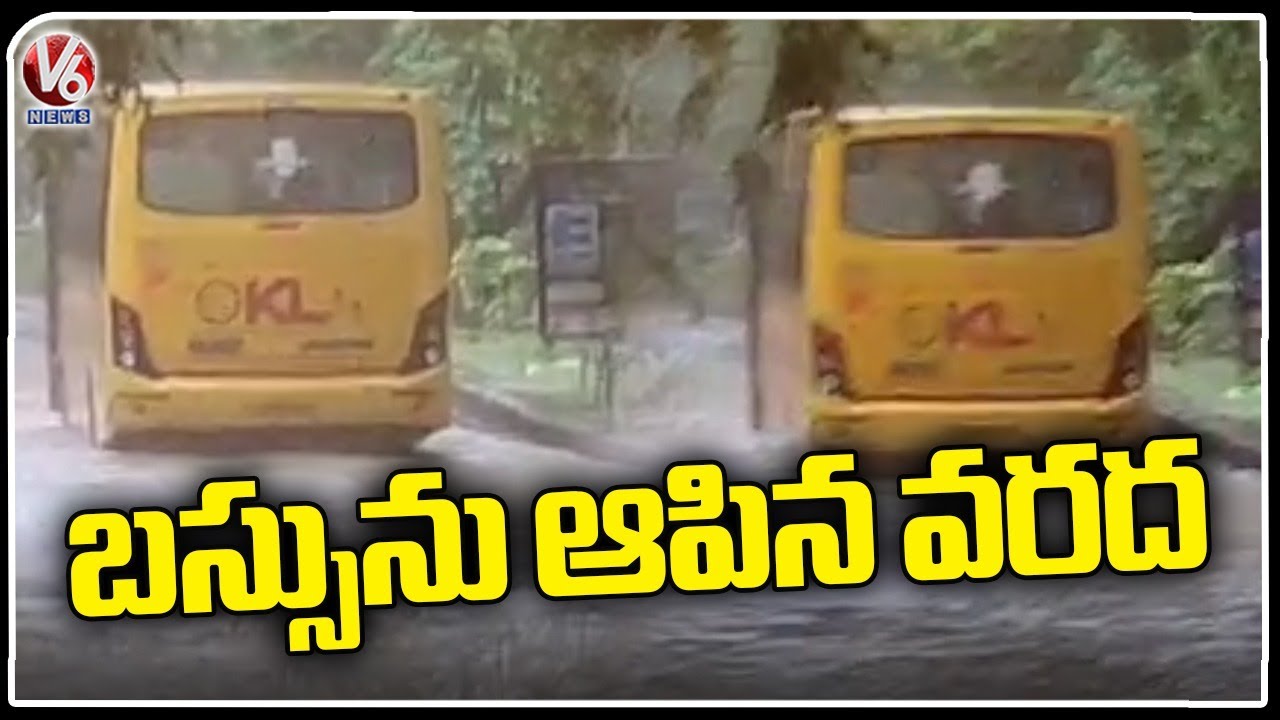 Bus Stuck In Rain Water Heavy Rain In Hyderabad V6 News YouTube bus-stuck-in-rain-water-heavy-rain-in-hyderabad-v6-news-youtube