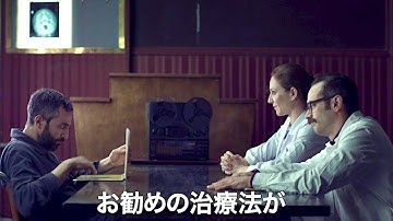 記憶喪失を引き起こす奇病が蔓延する世界の記憶回復プログラム／映画『林檎とポラロイド』本編映像