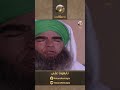 كلام حاد بين الششتاوي وشيخ الغفر مش هينتهي على خير المصراوية ج2 