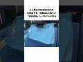 サンシェード意味ない説に関する面白い雑学 #車好きと繋がりたい #車好き