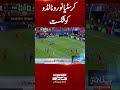FIFA World Cup: Cristiano Ronaldo suffers a shocking defeat