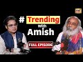 Trending with amish  podcast  acharya pramod krishnam  amish devgan     n18v