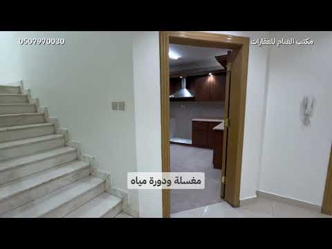 فيلا للإيجار بمساحة 312 5 م الرياض حي الغدير