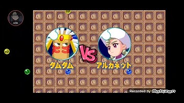 Puzzle Bobble 4 Dreamcast Tamtam Win Contest Part 1