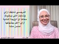 النرجسي شايفك ازاي وشايف اللي بيخونك معاها او الزوجة التانية ازاي هل بيشوفها احسن منك النرجسي شايفك ازاي وشايف اللي بيخونك معاها او الزوجة التانية ازاي هل بيشوفها احسن منك