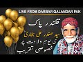 Very special event at darbar qalandar pak syed safdar ali bukhari  happy birth day  mansha bukhari