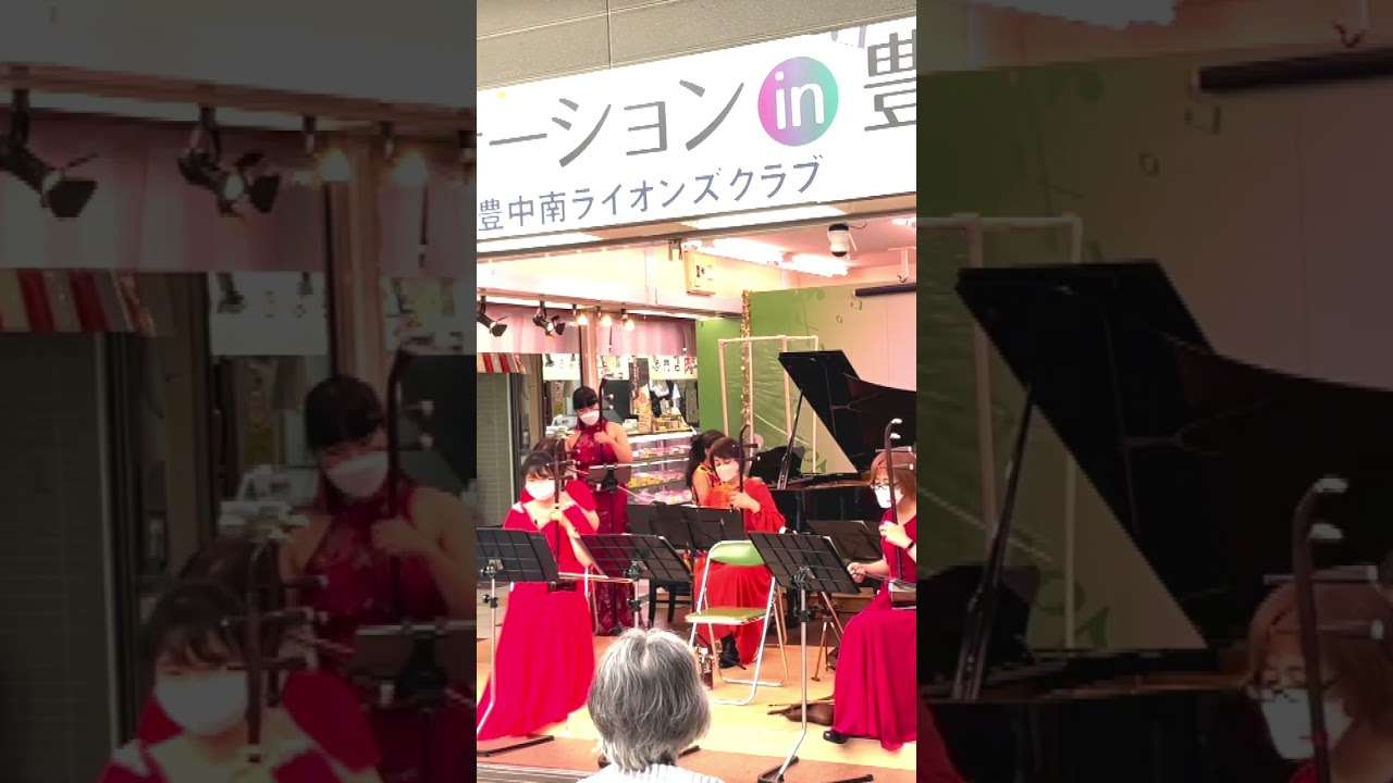 Watch 荒城の月(月光ソナタの中で) KIKKA Ensemble 2022年7月28日豊南市場サウンドステーション on YouTube Watch 荒城の月(月光ソナタの中で) KIKKA Ensemble 2022年7月28日豊南市場サウンドステーション on YouTube