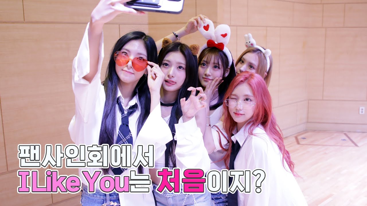 ODD YOUTH(오드유스) 'I Like You' 팬사인회 비하인드💕 | 무대장인 오드유스의 팬싸 라이브 무대🎤🎶