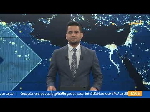 اليونان تعترض مسيرات حوثية بمنظومة دفاعية جديدة