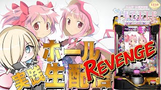えーすんっの配信のサムネイル画像