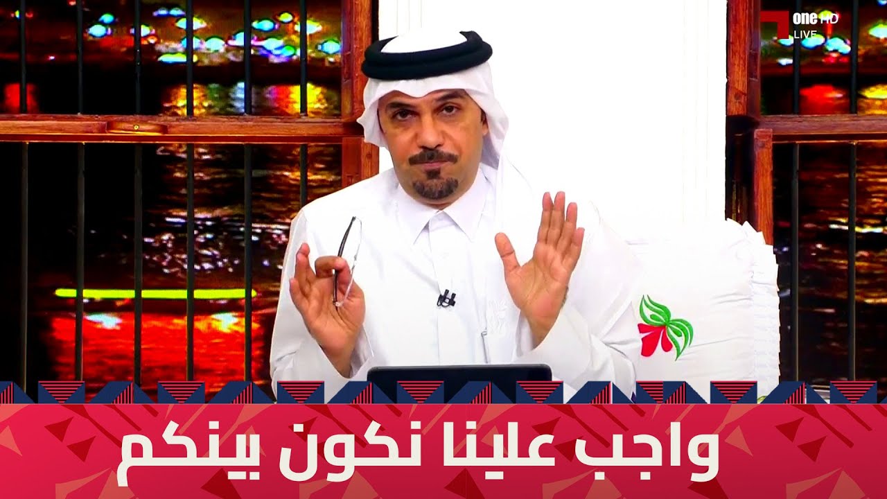 كرم أهل البصرة يُغرق محللي المجلس وخالد جاسم يوجه رسالة لهم: يكفينا ابتسامتكم وتنظيمكم للبطولة