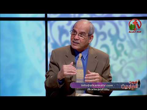 Children crossing to Christ  (Part 1) (23) | أطفال عابرين للمسيح (جزء 1) (23)