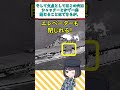 なぜ昔の米空母は側面に穴が開いていたの？