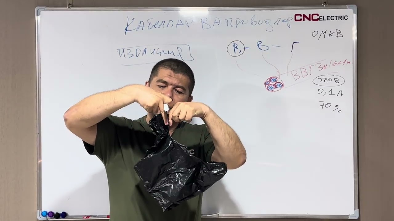 46) Kabellar va provodlar, bularni o'zaro farqi nima (3-qism)