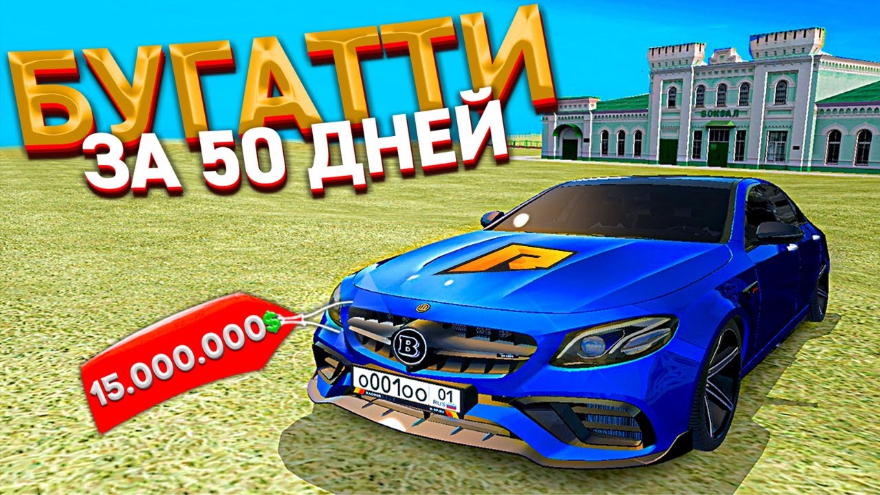 Абсолют рп автомобили Абсолют рп автомобили
