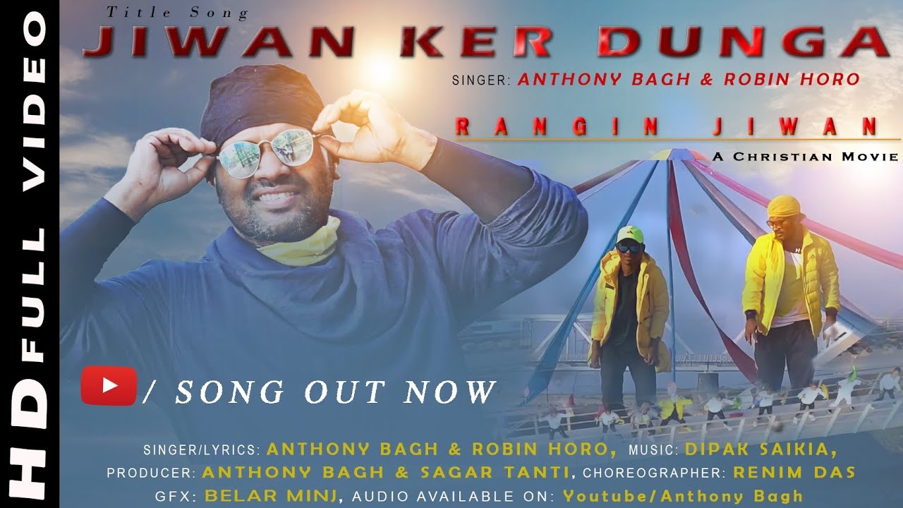 TITLE SONG || Jiwan Ker Dunga || Full Video II Rangin Jiwan II Anthony Bagh II Robin Horo