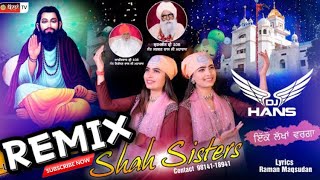 IKKO LAKHAAN VARGA |SHAH SISTERS | REMIX | BASRA PRODUCTION Guru RavidasJi New Devotional Song 2022