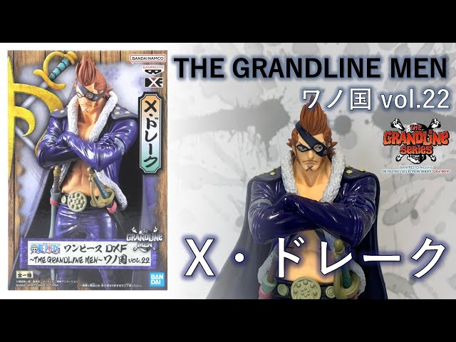 フィギュアレビュー動画】ONE PIECE DXF THE GRANDLINE MEN ワノ国 vol