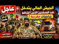 Urgent The Malian army intervenes swiftly regarding the interception of Moroccan Senegalese an  mp3