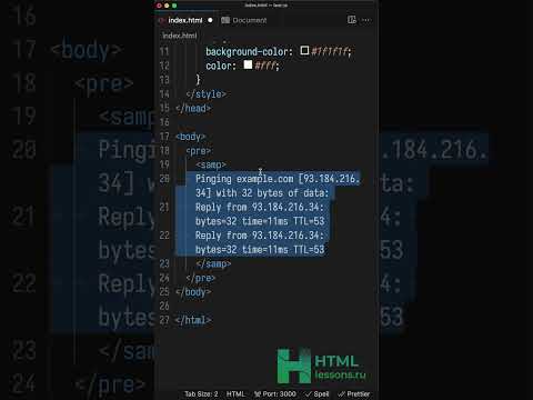 HTML тэги, которые ты видишь впервые!