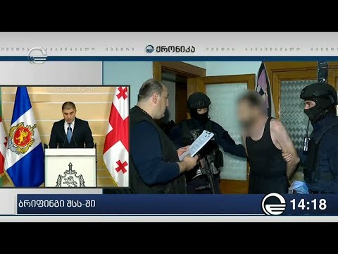 პოლიციამ ნარკოდანაშაულისთვის 6 პირი დააკავა