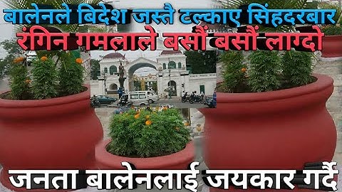 Balen made Singha Durbar shine like a foreign country. Colorful pots filled the air. People cheer...