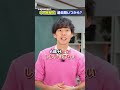過去問はいつから始めるべき?(偏差値65志望) #高校受験 #過去問 #中学生 #入試 #受験勉強