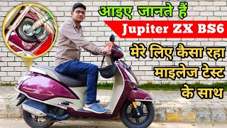 TVS Jupiter BS6 Mileage Test Video | Owner Review | On Road Price | Colour | Variant | Ride Review