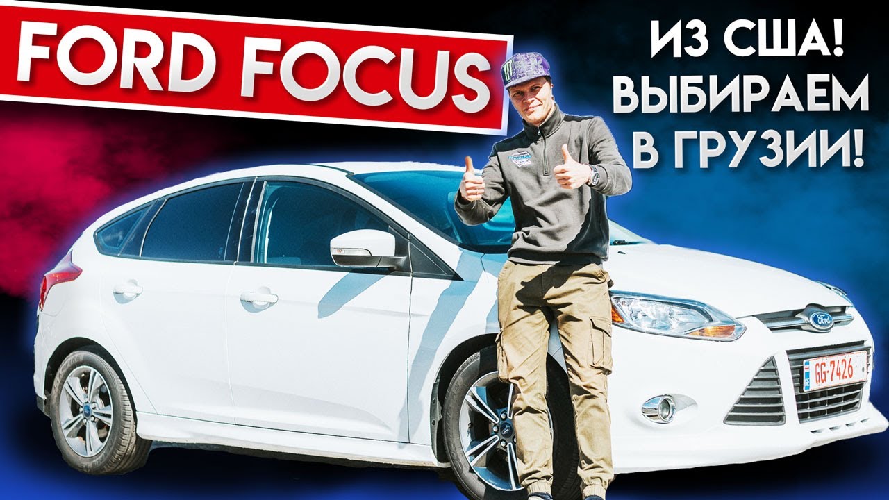 Авто фо ю
