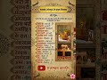 मारवाड़ के प्रमुख चित्रकार #rajasthan #rajasthangk #tricks #viral #shorts