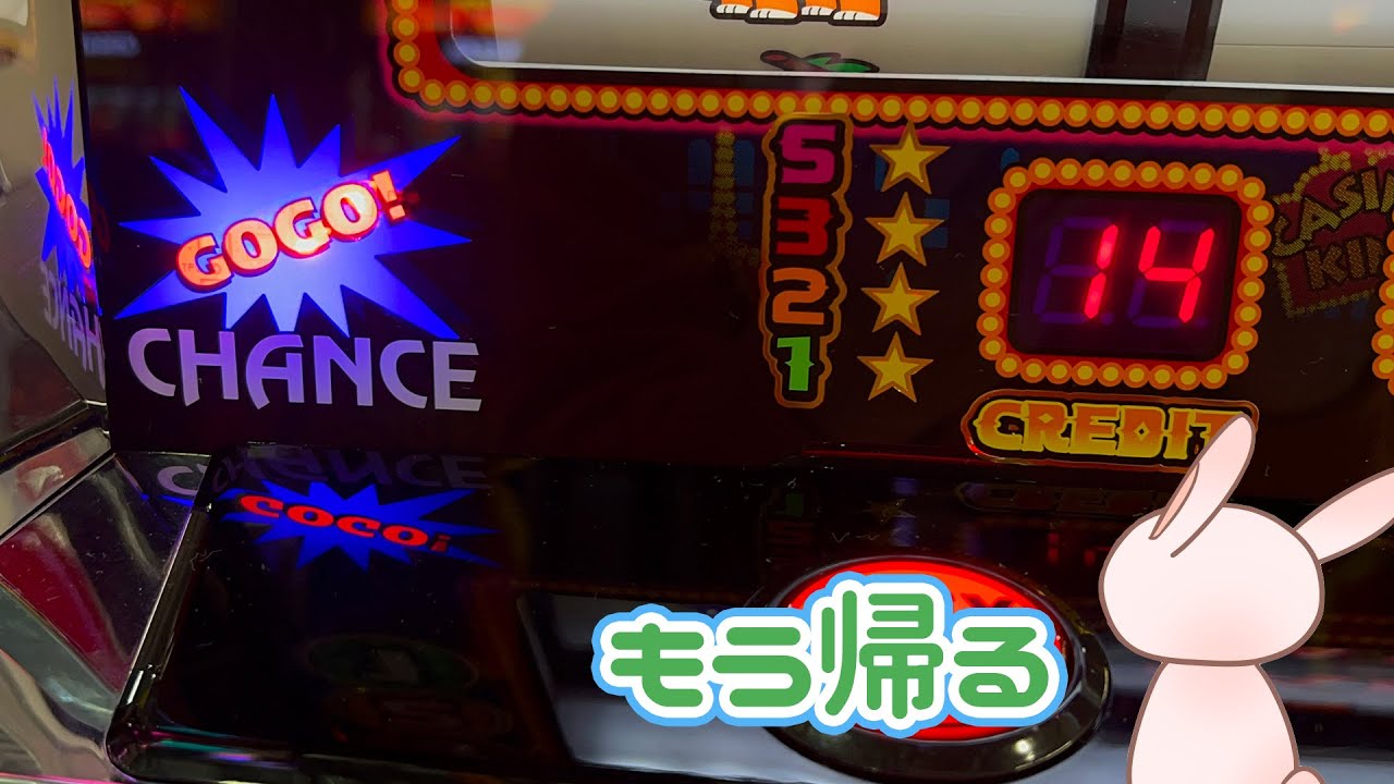 初ペカまで過去最高にお金使ってしまった結果【2022.1.18】