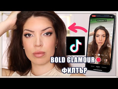 ДА ПРЕСЪЗДАДЕМ BOLD