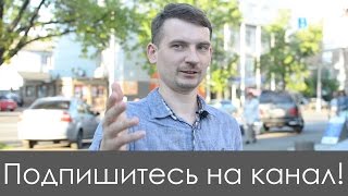 Дизайнер интерьера Белик Тарас, если нужен дизайнер интерьера? - подпишись!(, 2016-06-27T13:13:58.000Z)