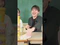 先生頭いいかも…。#先生 #推し#推し活#ドッキリ#検証