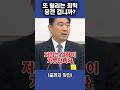국정원 자료 열람 가능하다는 말에 '동공지진' 온 검사 (역대급 빌드업)