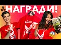 СПЕЧЕЛИ НАГРАДИ!!! The Boxing Antelope - GIVEAWAY