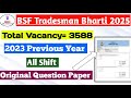 BSF Tradesman Previous Year Original Question Paper|| BSF Tradesman 2023 Written Exam Paper||