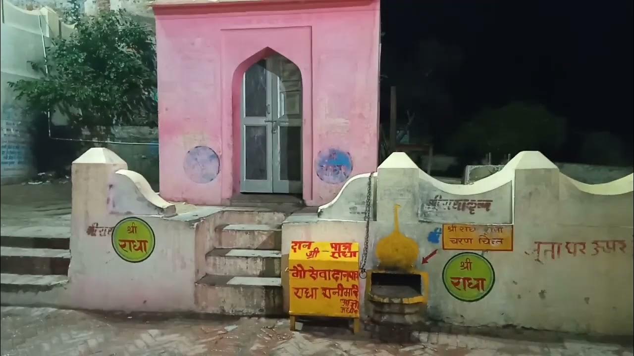 MathuraVrindavan / "Barsana", "Shri Radha Rani Mandir/Temple". Blog of