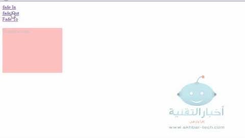 jQuery Animation Tutorial