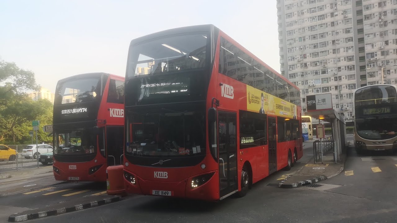 [晚上回程班次] KMB 271B (大埔(富亨)Tai Po(Fo Heng)-佐敦(西九龍站)Jordan(West Kowloon ...