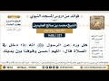 327 1480 هل ورد عن الرسول ﷺ أنه إذا دخل في الصلاة قال اللهم أحسن وقوفنا بين يديك