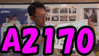 コーコスA2170 収納がいっぱいブルゾン