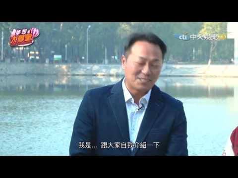 《夢想大學堂》南開大‧探索PART1／被譽為 #南開的眼睛# 來到南開必到之一景點
