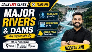 Static GK for Punjab Govt Exams 2026 | Best MCQs | Classes By Neeraj Sir
