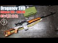 Dragunov SVD (Chinese Type 85/NDM86) - Cold War Sniper Perfection