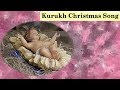 Kurukh Christmas Song Ender Binko Chamkari Baithulam Pada Nu(with Lyrics)