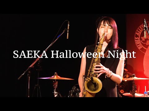 才恵加(saeka)LIVE DIGEST【Halloween Night】