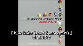 バストアムーブ2 Bgm集 Bust A Move 2 Ost Youtube バストアムーブ2 Bgm集 Bust A Move 2 Ost Youtube